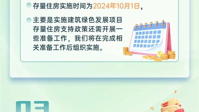 188金宝搏亚洲网址截图3